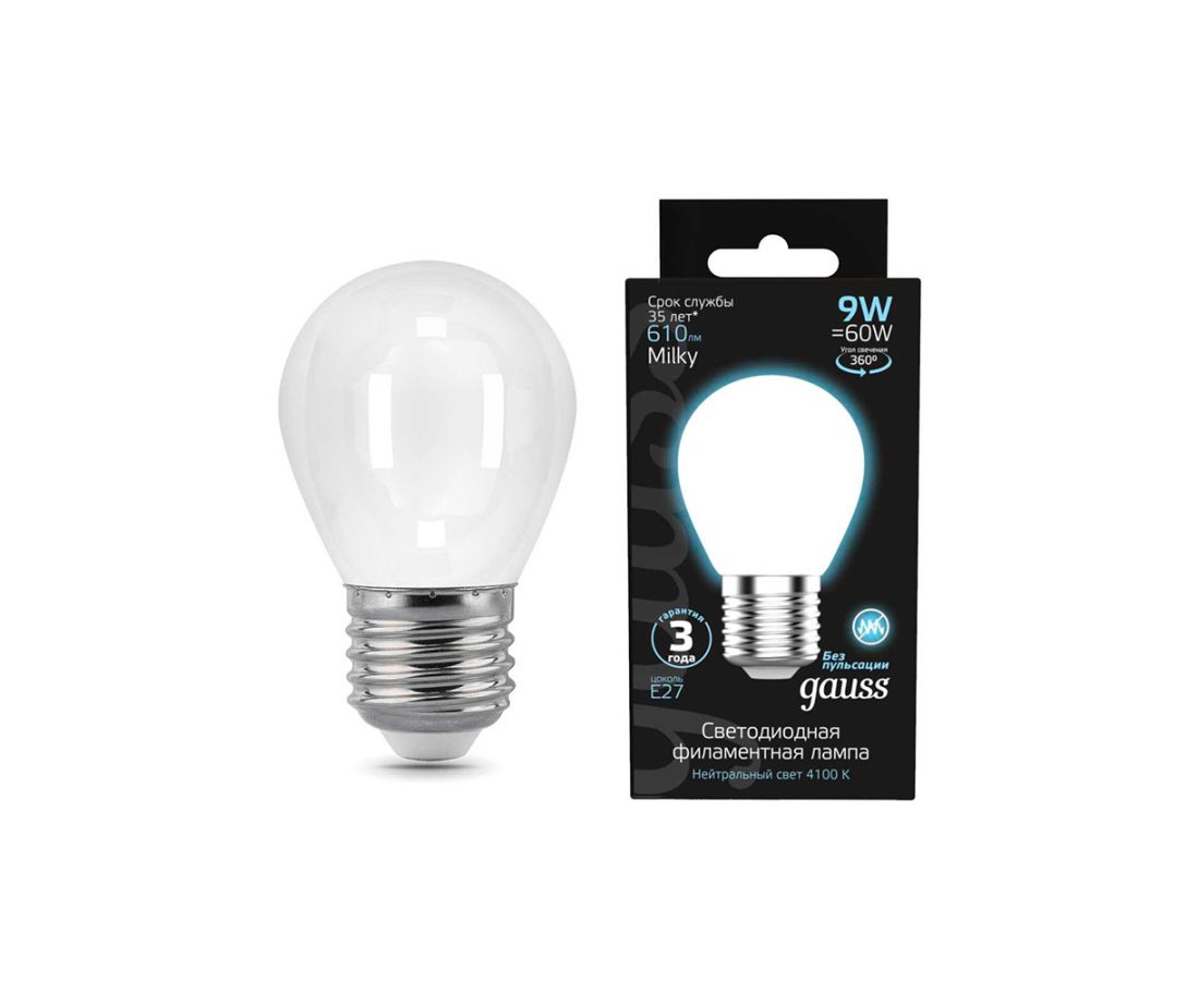 LED ნათურა Filament Ball 9W 4100K Е27 Gauss Black Milky — ნათურა და ვაზნა
